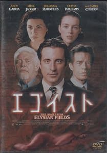 エゴイスト [DVD](中古品)