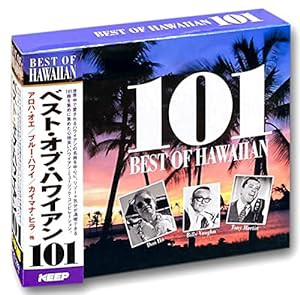 ベスト・オブ・ハワイアン 101 ( CD4枚組 ) HAS-120(中古品)