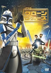 スター・ウォーズ/クローン・ウォーズ 特別版 [DVD](中古品)