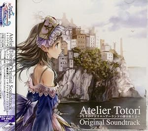 トトリのアトリエ~アーランドの錬金術士2 オリジナルサウンドトラック(中古品)