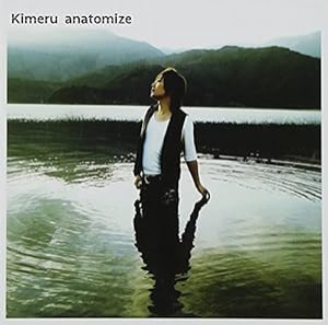 anatomize【通常盤】(中古品)