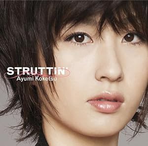 Struttin’(中古品)