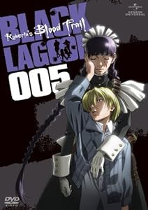 OVA BLACK LAGOON Roberta's Blood Trail 005 [DVD](中古品)