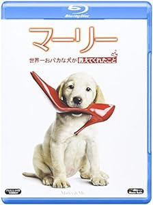 マーリー 世界一おバカな犬が教えてくれたこと [Blu-ray](中古品)