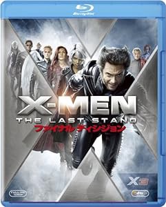 X-MEN:ファイナル ディシジョン [Blu-ray](中古品)