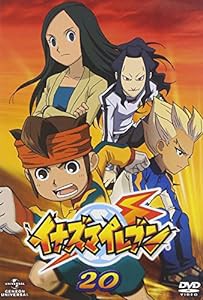 イナズマイレブン20 [DVD](中古品)