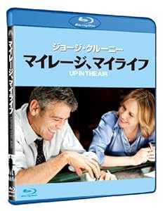 マイレージ、マイライフ Blu-ray(中古品)