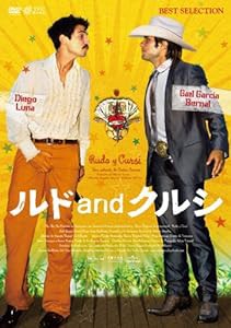 ルドandクルシ [DVD](中古品)