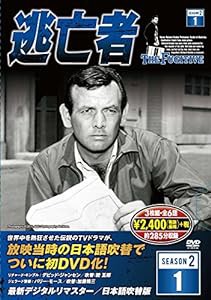 逃亡者 SEASON 2 (全30話収録) [DVD] 2TF-4600(中古品)