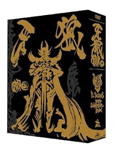 EMOTION the Best 牙狼（GARO） TV-SERIES DVD COMPLETE BOX(中古品)