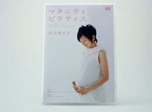 渡辺満里奈 マタニティ・ピラティス ~心も身体もリラックス 妊婦さんのための安心・快適エクササイズ~ [DVD](中古品)