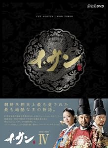 韓国 ドラマ イサン dvdの通販｜au PAY マーケット