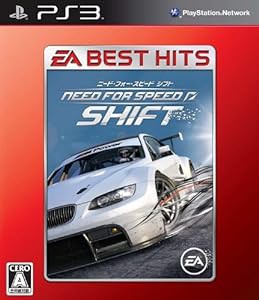 （EA BEST HITS）ニード・フォー・スピード シフト - PS3(中古品)