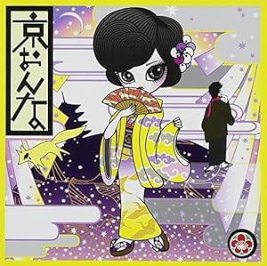 京おんな feat.Miki(中古品)