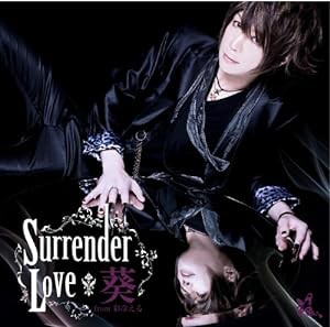 Surrender Love(初回限定盤B)(中古品)