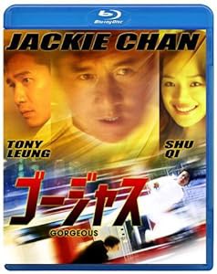 ゴージャス [Blu-ray](中古品)