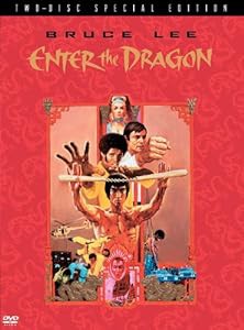 燃えよドラゴン ディレクターズ・カット スペシャル・エディション [DVD](中古品)