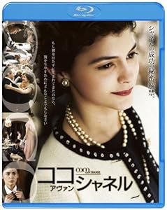 ココ・アヴァン・シャネル [Blu-ray](中古品)