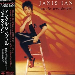 アンクル・ワンダフル(紙ジャケット仕様)(中古品)