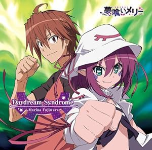 TVアニメ「夢喰いメリー」オープニングテーマ Daydream Syndrome(中古品)