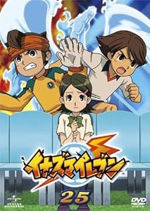 イナズマイレブン25 [DVD](中古品)