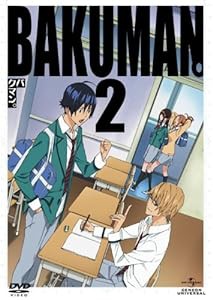 バクマン。２ 〈初回限定版〉 [DVD](中古品)