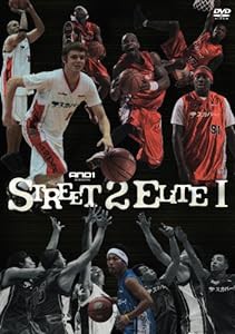 AND1 プリゼンツ STREET 2 ELITE [DVD](中古品)