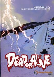 DEAD OR ALIVE 【スノーボードDVD】(中古品)