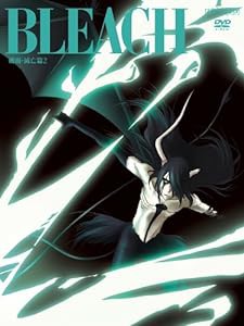 BLEACH 破面・滅亡篇 2 [DVD](中古品)