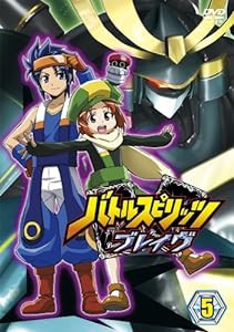 バトルスピリッツ ブレイヴ 5 [DVD](中古品)