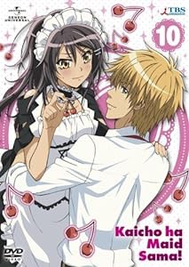 会長はメイド様！10 [DVD](中古品)