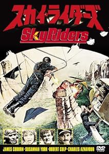 スカイ・ライダーズ [DVD](中古品)