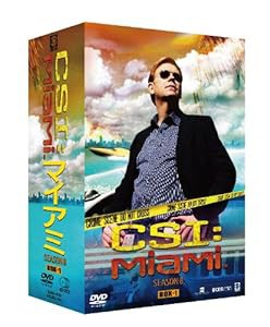CSI:マイアミ シーズン8 コンプリートBOX-1 [DVD](中古品)