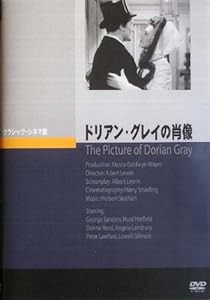 ドリアン・グレイの肖像 [DVD](中古品)