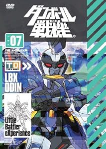 ダンボール戦機　第7巻 [DVD](中古品)