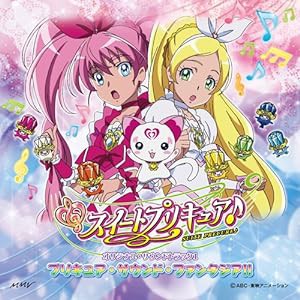 スイートプリキュア♪ オリジナル・サウンドトラック1 プリキュア・サウンド・ファンタジア!!(中古品)