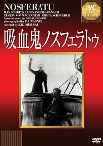 吸血鬼ノスフェラトゥ 《IVC BEST SELECTION》 [DVD](中古品)