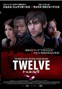 トゥエルヴ [DVD](中古品)