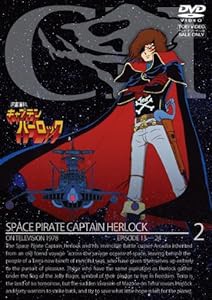 宇宙海賊キャプテンハーロック VOL.2【DVD】(中古品)