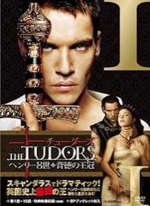 チューダーズ ＜ヘンリー8世 背徳の王冠＞　DVD-BOX1(中古品)