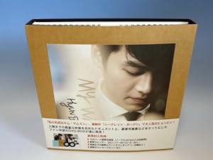 ヒョンビン　ＤＶＤ　ＢＯＸ　−ＭＹ　ＷＡＹ−　デラックスＶｅｒｓｉｏｎ [DVD](中古品)