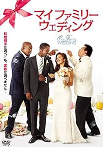 マイファミリー・ウェディング [DVD](中古品)