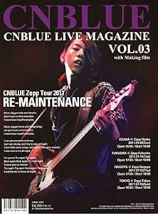 CNBLUE Live Magazine VOL.3 [DVD+マガジン](中古品)