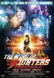 ザ・キング･オブ･ファイターズ [DVD](中古品)