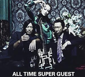 ALL TIME SUPER GUEST(初回限定盤)(DVD付)(中古品)