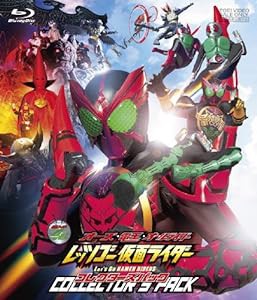 オーズ・電王・オールライダー レッツゴー仮面ライダー コレクターズパック【Blu-ray】(中古品)