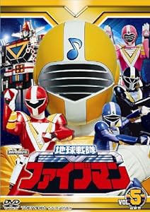 スーパー戦隊シリーズ 地球戦隊ファイブマンVOL.5＜完＞【DVD】(中古品)