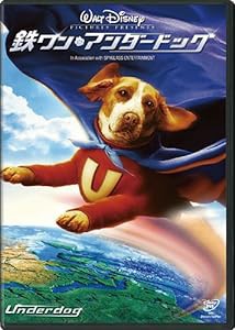 鉄ワン・アンダードッグ [DVD](中古品)