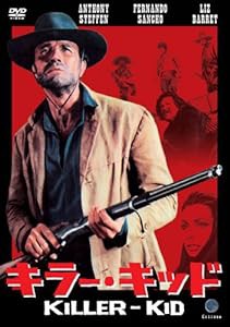 キラー・キッド [DVD](中古品)