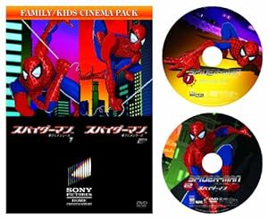 【お得な2作品パック】スパイダーマンＴＭ　新アニメシリーズ ＶＯＬ.1／ＶＯＬ.2（全11話収録） [DVD](中古品)